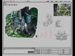 game model arena - boise - elf house dark elf 02 3D Model