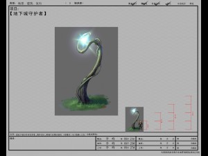 game model arena - boise - elf street dark elves 3D मॉडल
