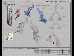 game model arena - boise - teleport items Modello 3D