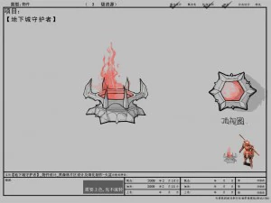 game model arena - brazier inferno 02 01 3D Model