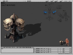 game model arena - desert copies siren 01 01 3D Model
