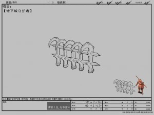 game model arena - inferno area iron fence 12 01 3D Model