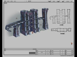 game model arena - inferno mine entrance area 01 3D Model