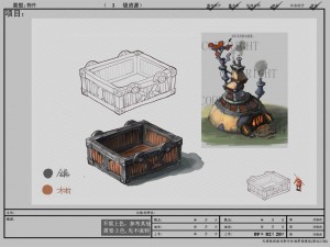 game model arena - mine box dwarf - large 01 Modèle 3D