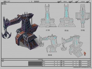 game model arena - mining machine inferno 01 3D Model