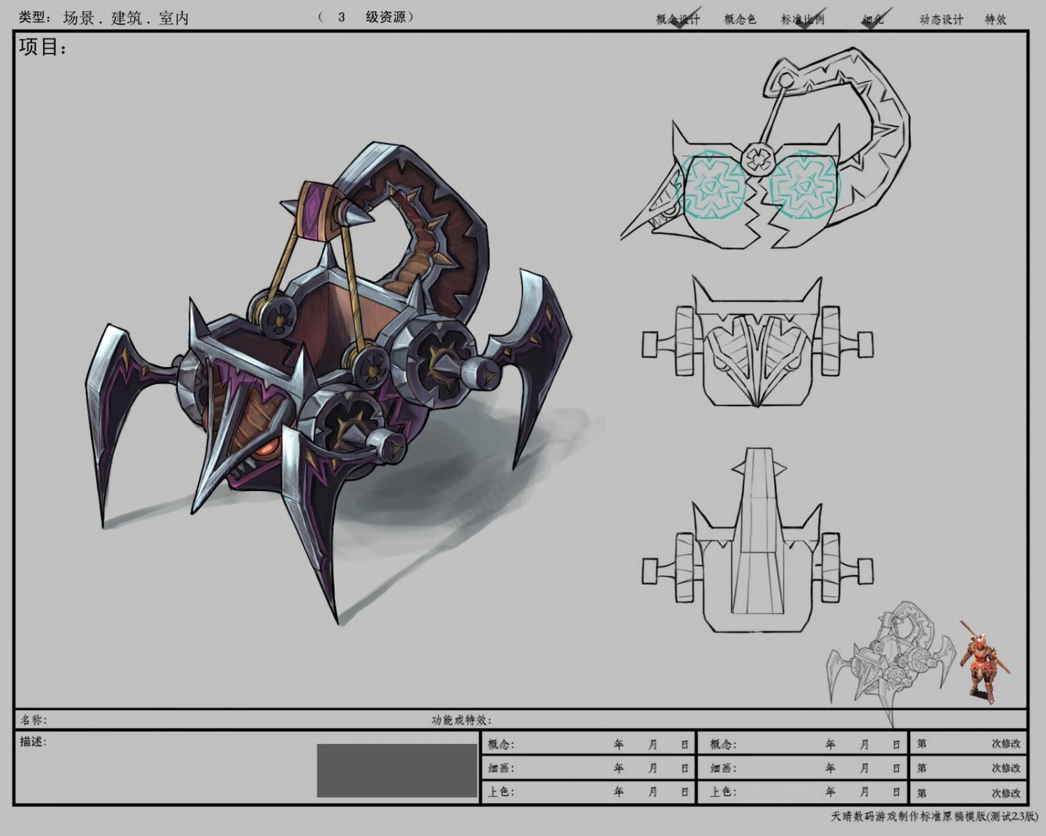 game model arena - robot miners inferno 02 01 3D Model .c4d .max .obj .3ds .fbx .stl .blend 