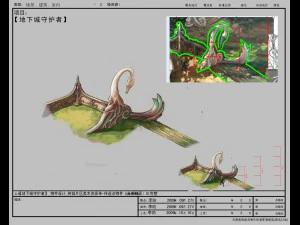 game model arena - teleport objects light elves 3D Model