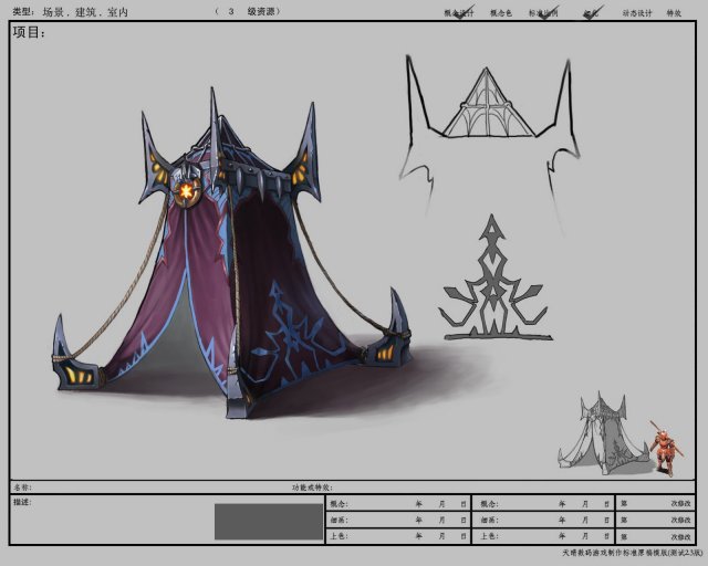 game model arena - tent inferno 01 3D Model .c4d .max .obj .3ds .fbx .stl .blend 
