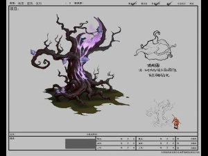 game model arena - variation tree 01 3D Model