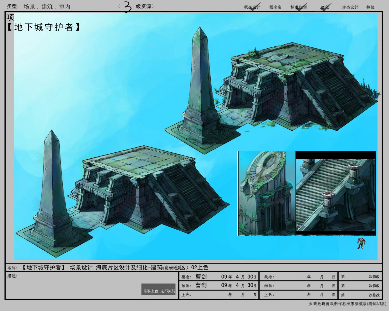 games arena ice sheet model to take stone tribe 01 3D Model .c4d .max .obj .3ds .fbx .stl .blend 
