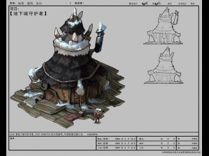 games model tent arena ice patches medium 01 3D Model