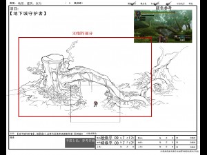 games models arena jungle area giant stumps 01 0 3D 모델