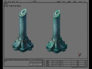 oyun modelleri arena deniz dibi s&uuml;tunu orta b&ouml;lge 0 3D Model
