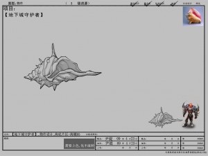 games models arena seabed area conch 0 01 3D Model