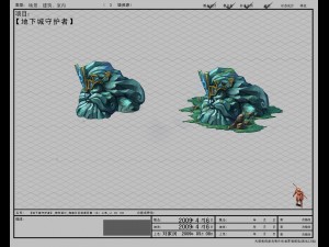 games models arena seabed area colossus head 01 Model 3D