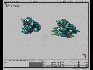 games models arena seabed area colossus head 01 3D Model