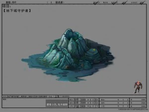 games models arena undersea volcanic area 01 3D Model