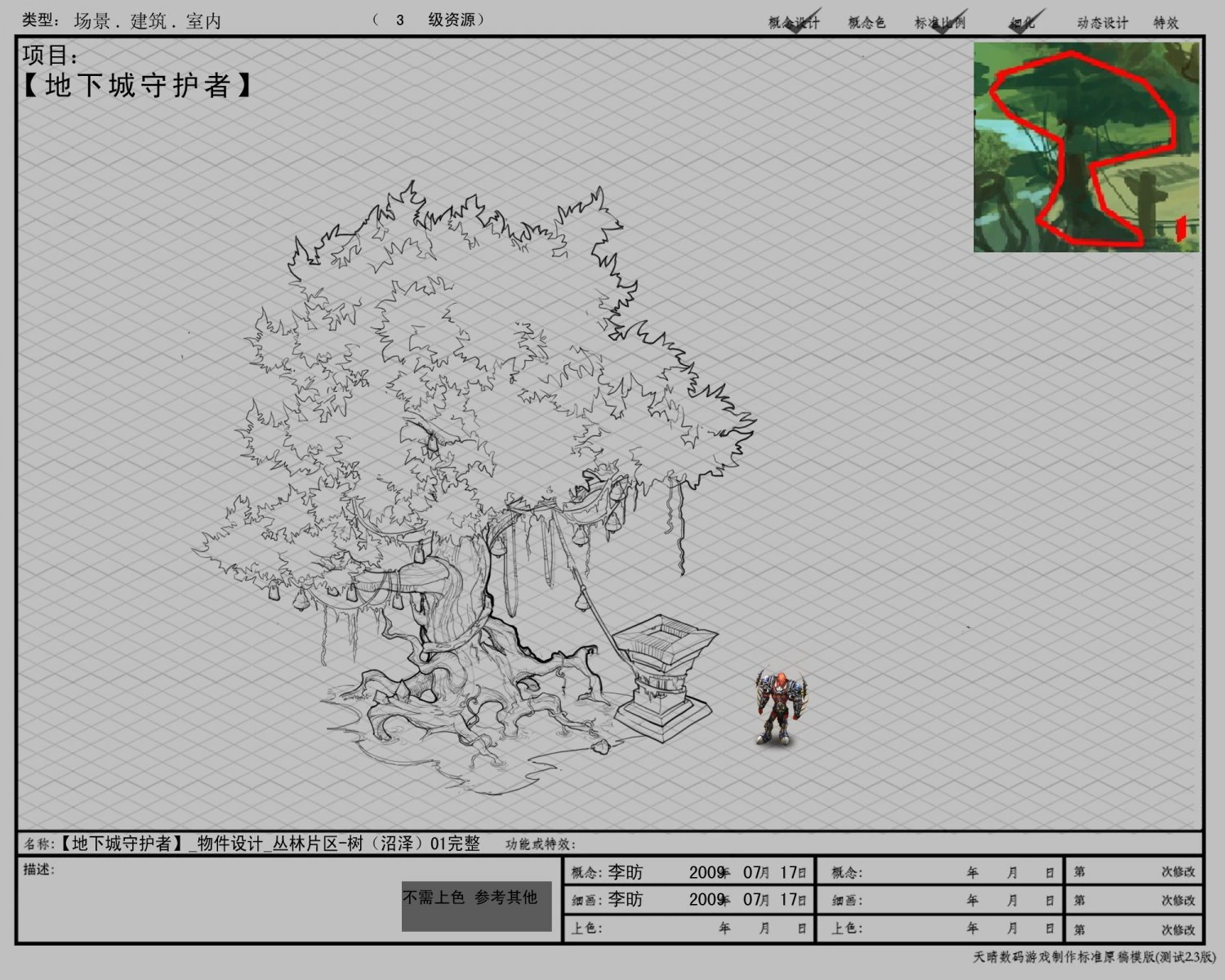 jungle area arena game model tree swamp-02 01 3D Model .c4d .max .obj .3ds .fbx .stl .blend