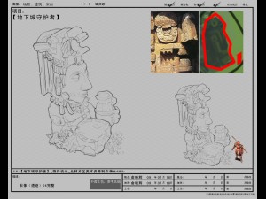 model arena game jungle area - stone monuments 04 3Dモデル