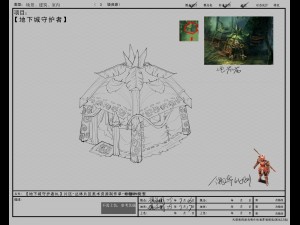 model arena game jungle area - tent 01 01 Modèle 3D