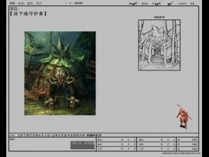 model arena game jungle area - tent 02 01 3D Модель