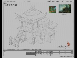 model arena game jungle area - tent tribe 01 01 3D Model