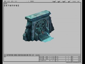 seabed arena game model altars 01 3D Модель
