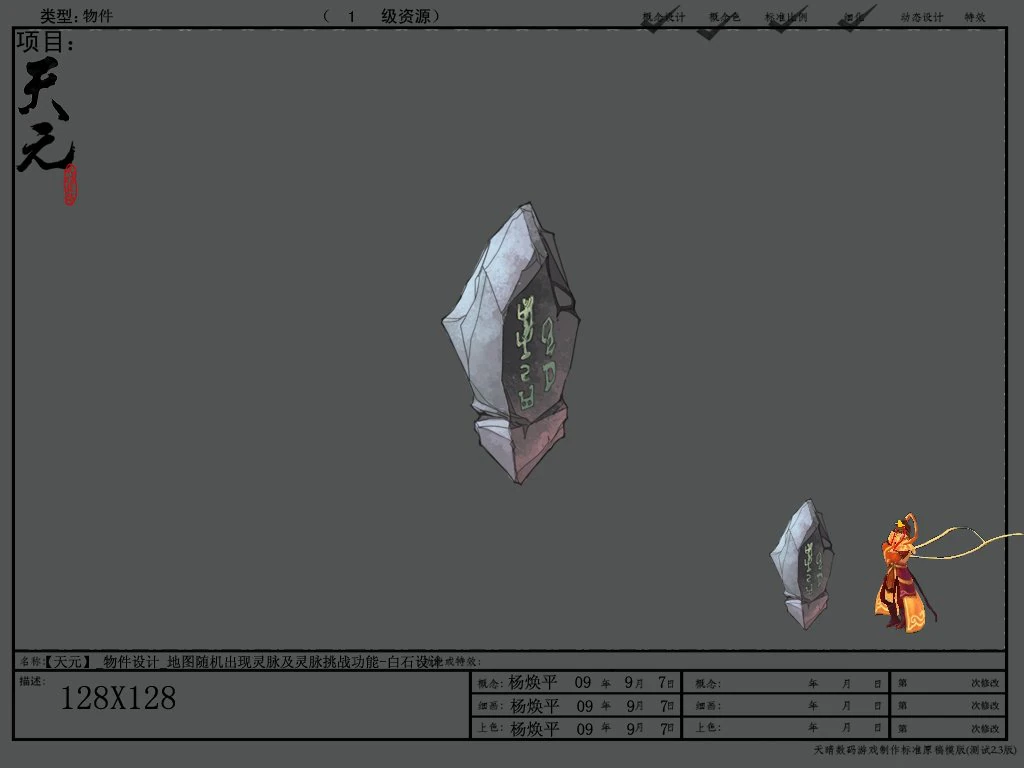 game model - whitehead 3D Model .c4d .max .obj .3ds .fbx .stl .blend 