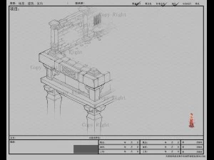 game model - broken house chassis connection 01 3D Model