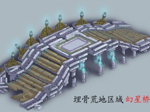 game model - broken stone bridge magic star bridge Modello 3D