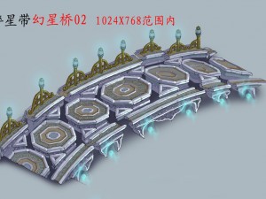 game model - broken stone bridge magic star bridge 3D Model