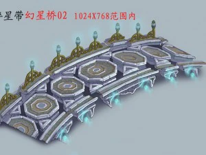 game model - broken stone bridge magic star bridge 3D Model