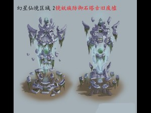 game model - defense stone pagoda old ruins Model 3D