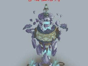 game model - ancient jade lamp Modèle 3D