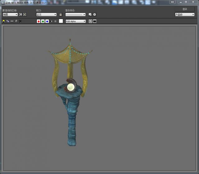 game model - seabed - luminous pearl luminaires 3D Model .c4d .max .obj .3ds .fbx .stl .blend 