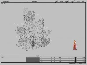 game model - prehistoric behemoth colossus 3D Model