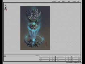 game model - phantom star defense stone pagoda Modello 3D