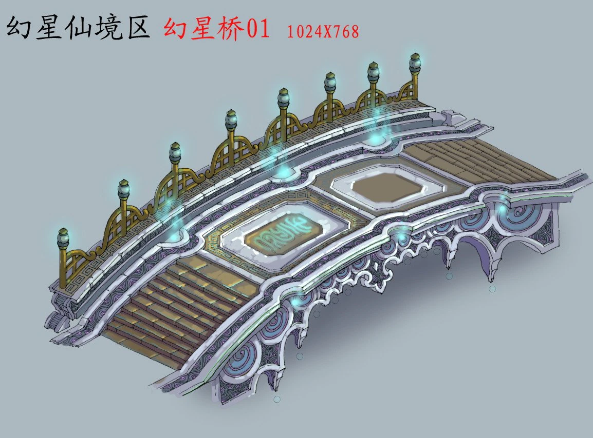 game model - magic star bridge 3D Model .c4d .max .obj .3ds .fbx .stl .blend