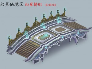 game model - magic star bridge 3D Model