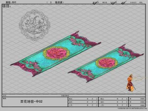 game model - home interior objects - flower carpet 3D Model