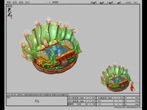 game model - family objects - bilolong king bed Model 3D