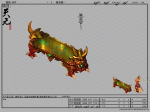 game model - family objects - bi blood fine silk t 3D मॉडल