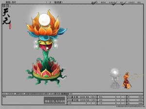 game model - family objects - cailian with beads 0 3D Model