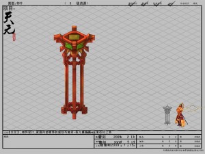 game model - intra family objects - coffee table 0 Modello 3D