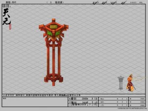game model - intra family objects - coffee table 0 3D Model