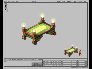 game model - intra family objects - coffee table 0 3D 模型
