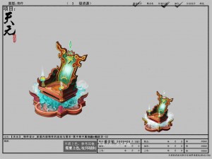 game model - home interior objects - stool chair c 3D Modell