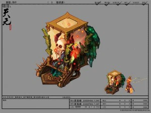 game model - family objects - bone ebony 3 3D Model