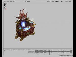 game model - family objects - ghost mirror 01 3D Model