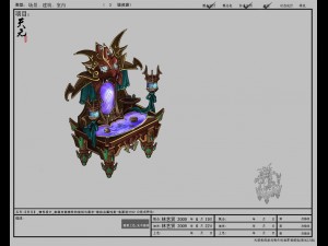 game model - family objects - ghost mirror 02 3D Модель